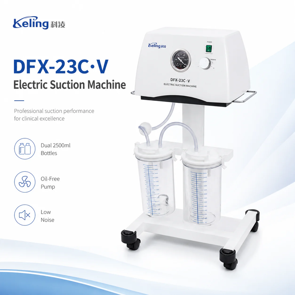 DFX-23C-V DFX-23C-V Electric Suction Machine | Plastic Enclosure Ward Aspirator