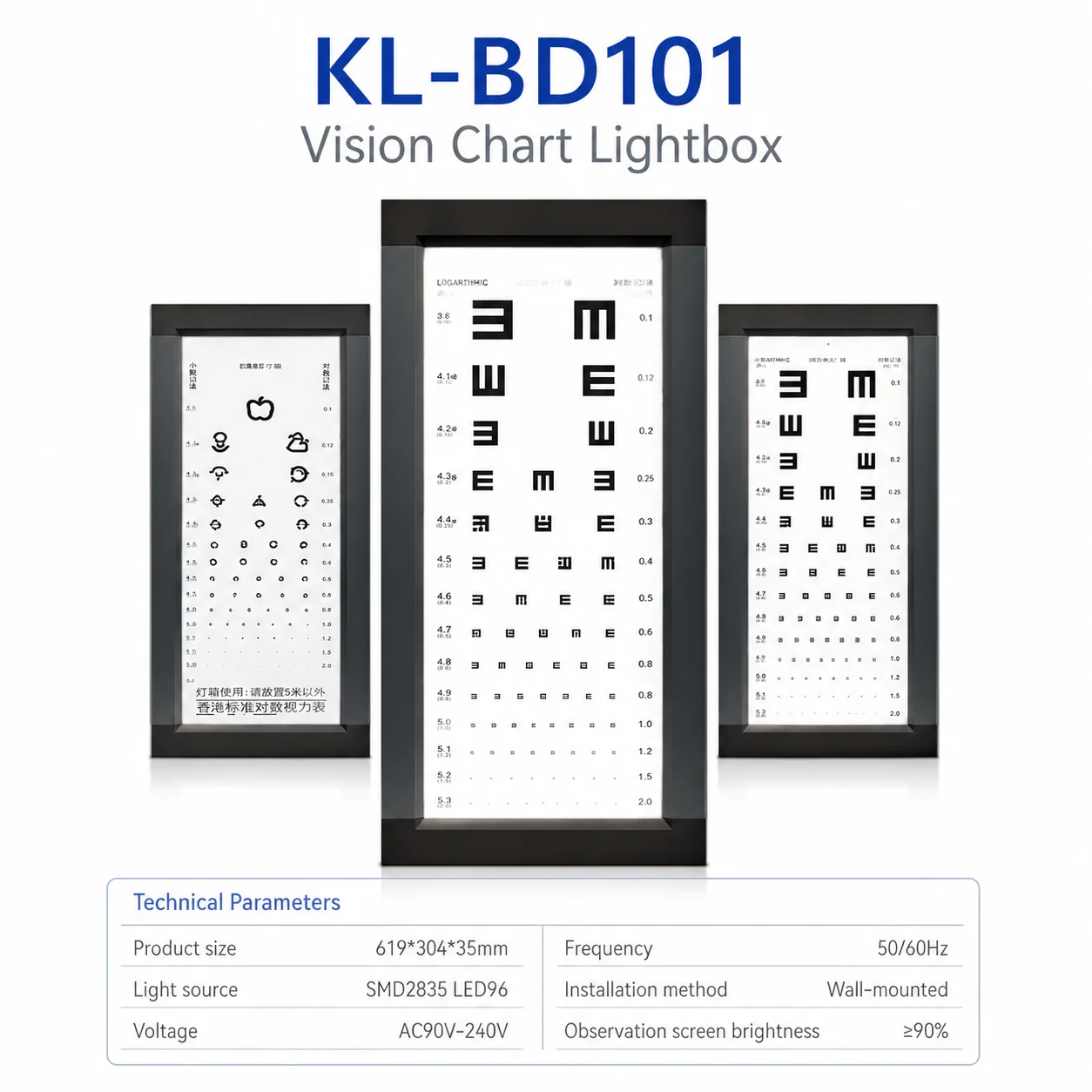 KL-BD101 KL-BD101 Vision Chart Lightbox | LED Wall-Mounted Eye Chart