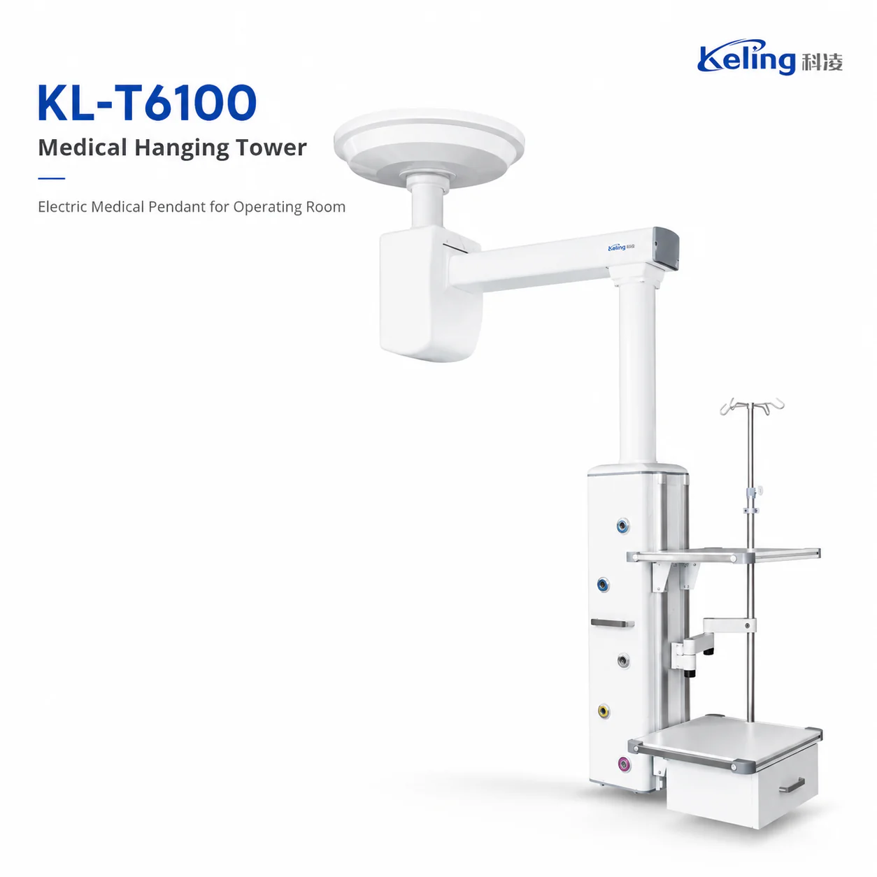 KL-T6100 KL-T6100 Electric Medical Pendant | OR Hanging Tower with Electric Lift