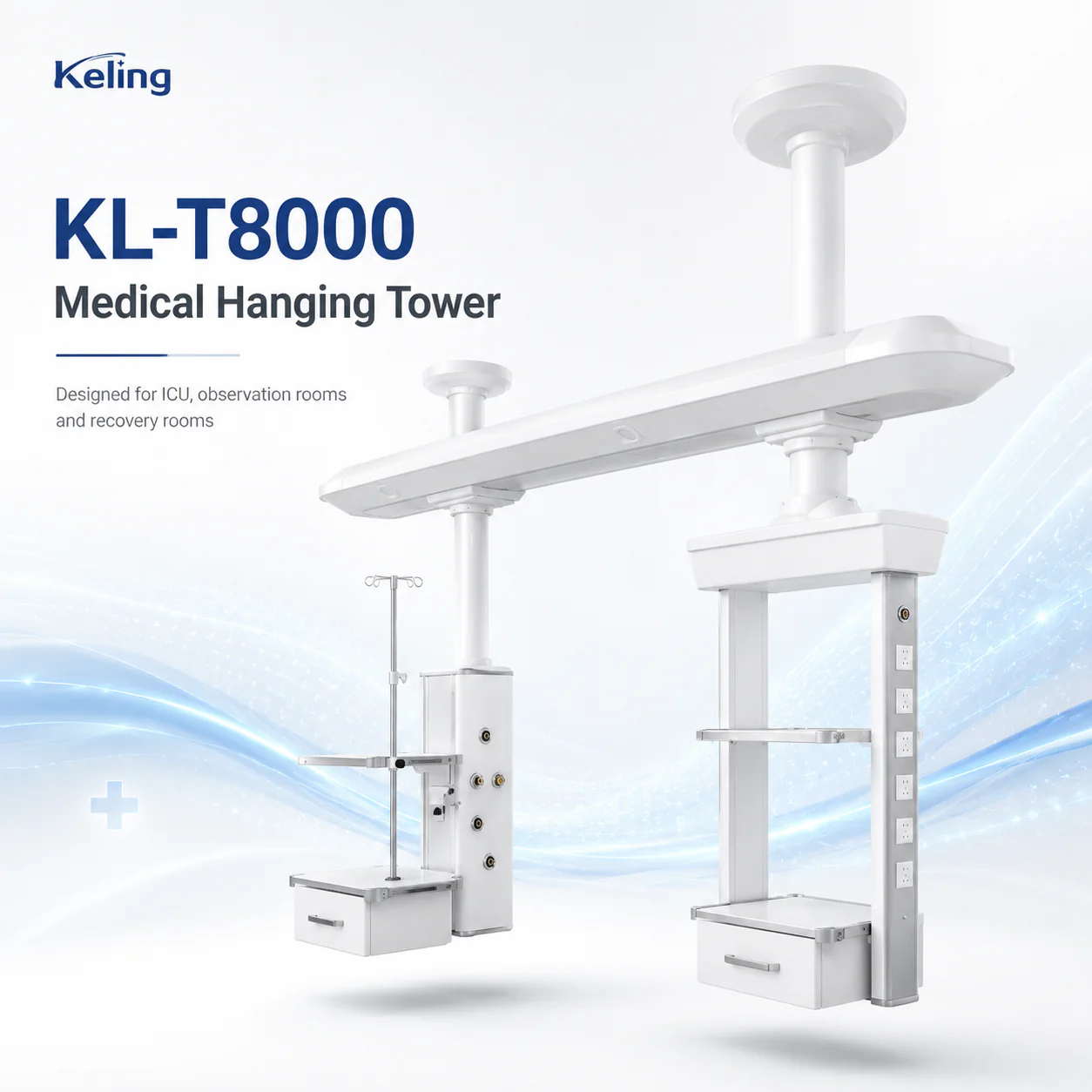 KL-T8000 KL-T8000 Medical Bridge Suspension Unit | ICU Ceiling Bridge Pendant